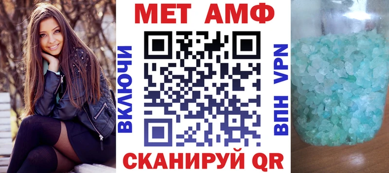 продажа наркотиков  Барабинск  Amphetamine Premium 