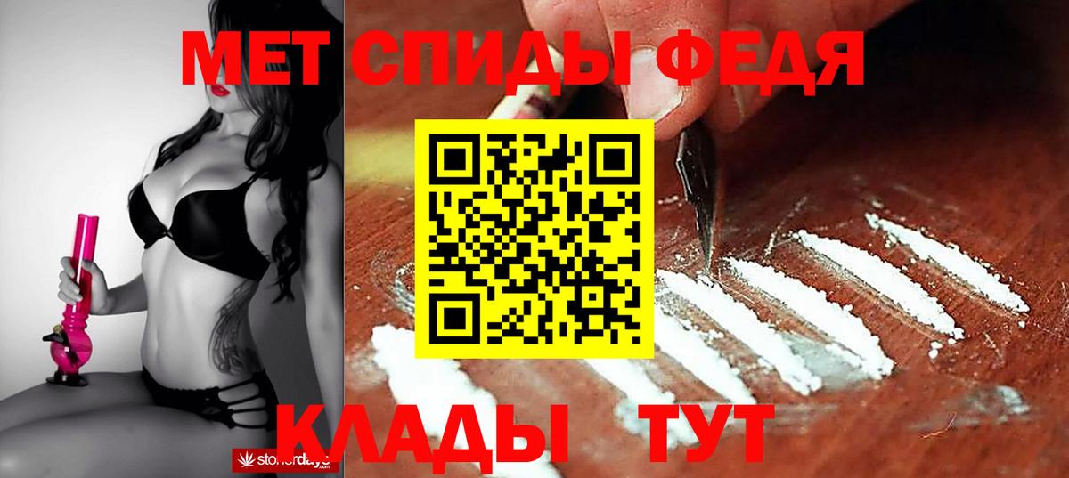 Amphetamine  АМФЕТАМИН Premium  Амфетамин  Вход с VPN  Барабинск 