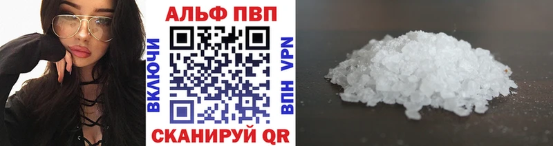 APVP мука  OMG ТОР  Барабинск 