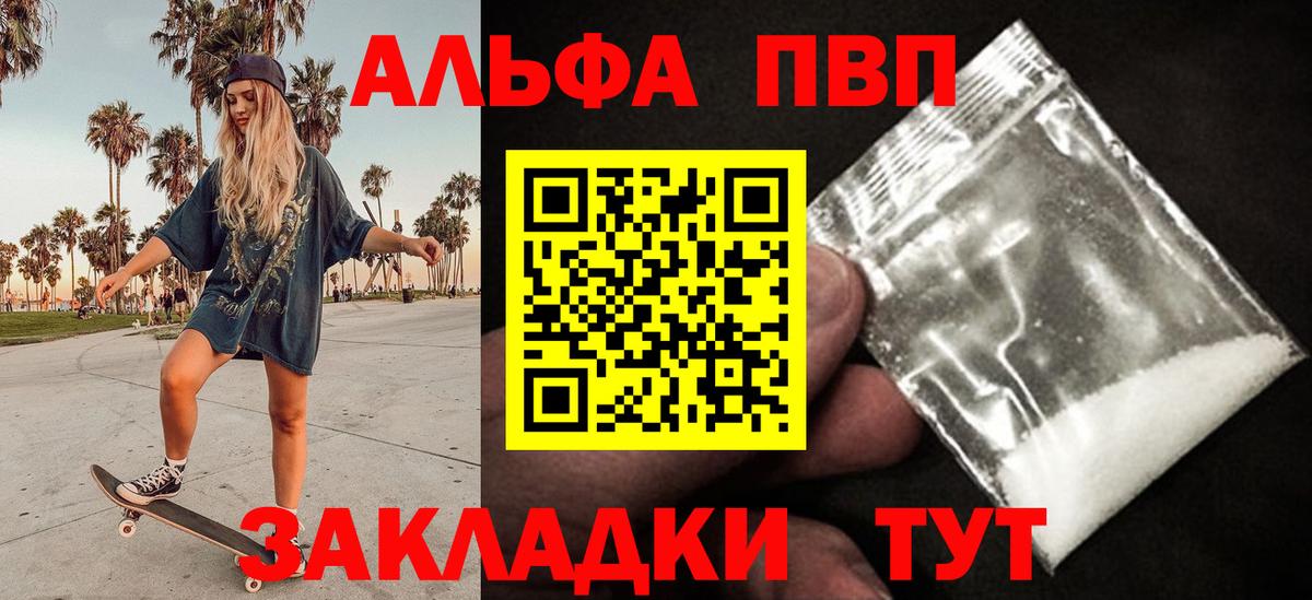 A PVP СК  А ПВП СК КРИС  Барабинск 