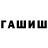 Метадон кристалл Chopper 9166