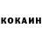 COCAIN 98% Khushdil Mavlododov