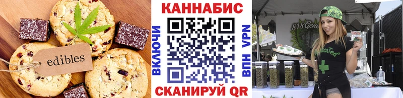 магазин продажи Барабинск кракен как войти Еда ТГК конопля