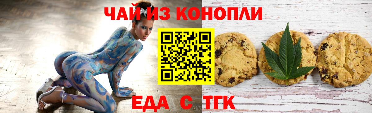 АМФЕТАМИН Барабинск