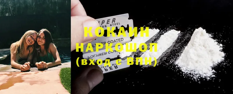 наркошоп  Барабинск  Cocaine VHQ 