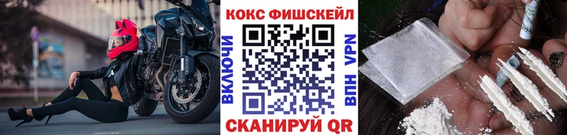 Кокаин Columbia  купить наркотик  Барабинск 
