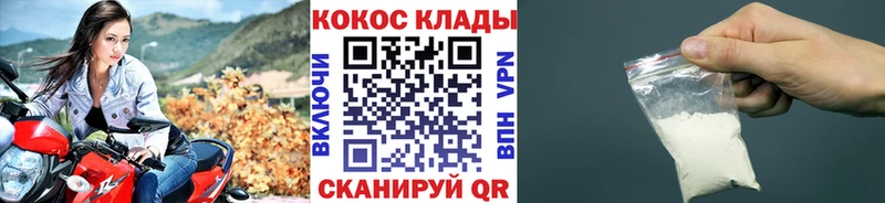 Кокаин 99% Барабинск