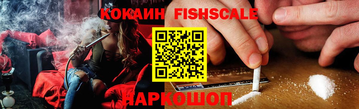 Кокаин 97%  Барабинск  Кокаин Columbia 