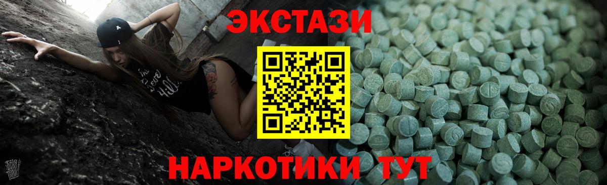 Мяу-Мяу  Барабинск  Alpha PVP  Кокаин  Гашик  Вход с VPN  Конопля  MDMA 
