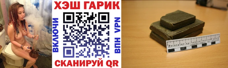 ГАШИШ убойный  Барабинск 