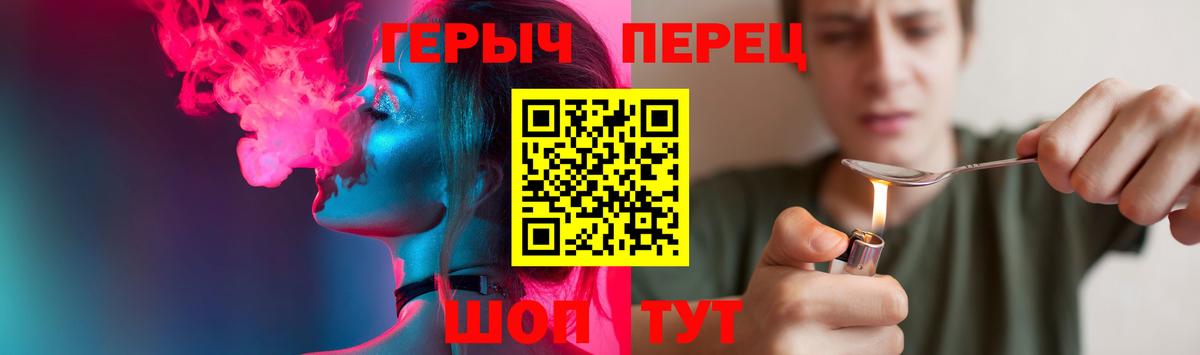 ГЕРОИН Афган Барабинск