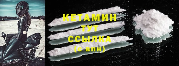 кристаллы Санкт-Петербург