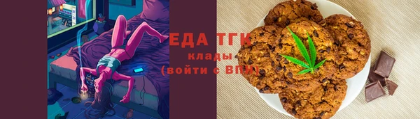 синтетический гашиш Нестеровская