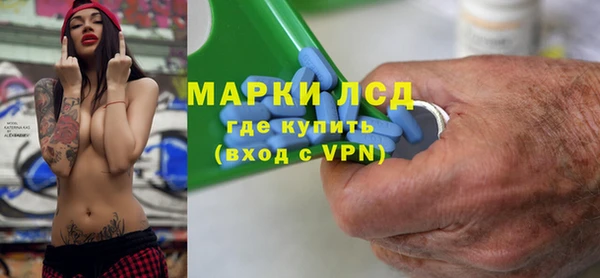 кристаллы Санкт-Петербург