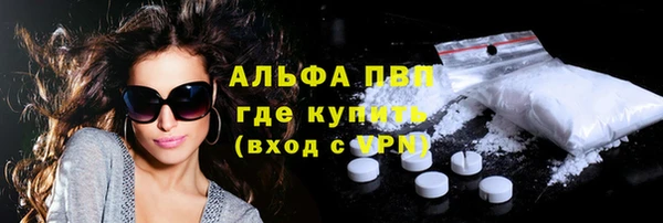 ALPHA-PVP Ессентукская