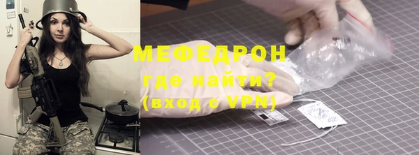 кристаллы Санкт-Петербург