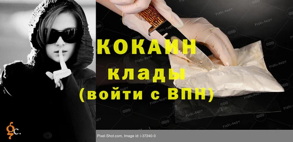 синтетический гашиш Нестеровская