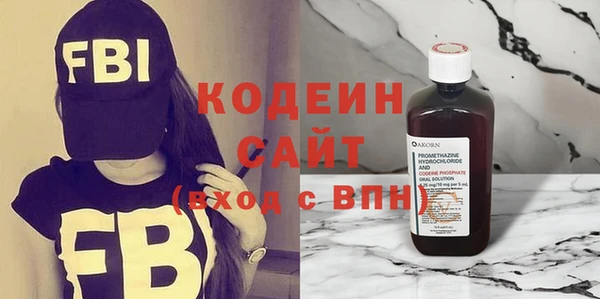 синтетический гашиш Нестеровская