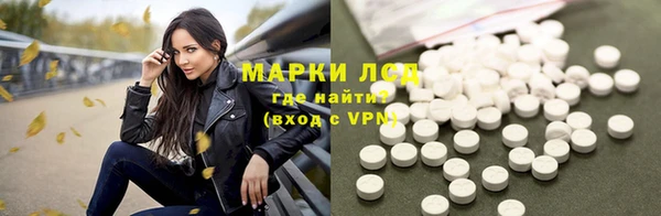 кристаллы Санкт-Петербург