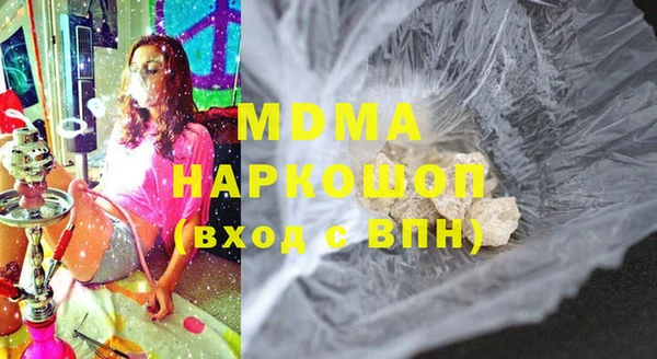 каннабис Новосибирск
