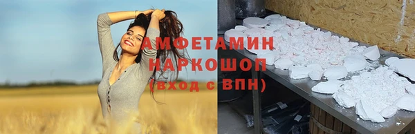 кристаллы Санкт-Петербург