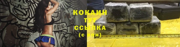 каннабис Новосибирск