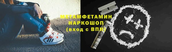 каннабис Новосибирск