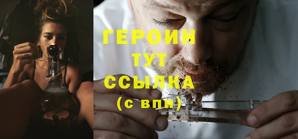 прущий лед Вязники