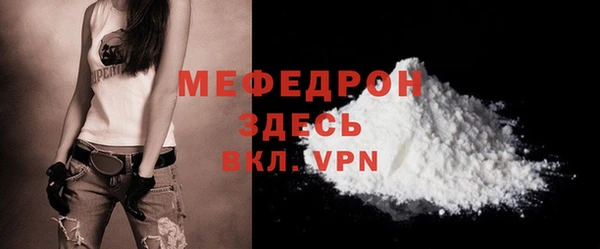 каннабис Новосибирск