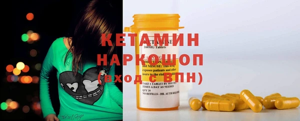 каннабис Новосибирск