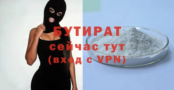 ALPHA-PVP Ессентукская