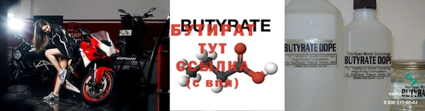 ALPHA-PVP Ессентукская