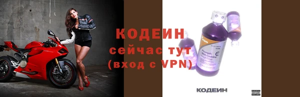синтетический гашиш Нестеровская