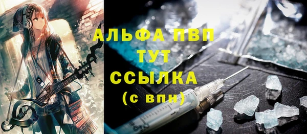 синтетический гашиш Нестеровская
