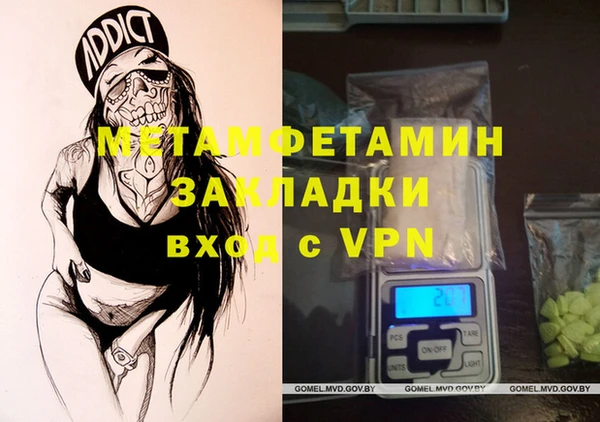 каннабис Новосибирск