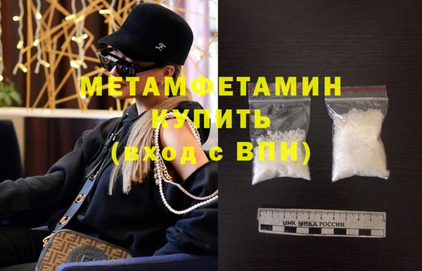 синтетический гашиш Нестеровская