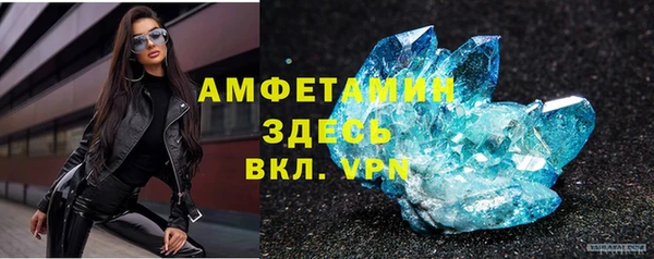 кристаллы Санкт-Петербург