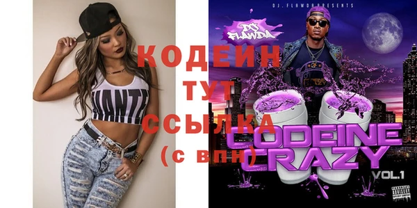 ALPHA-PVP Ессентукская