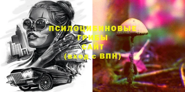 кристаллы Санкт-Петербург