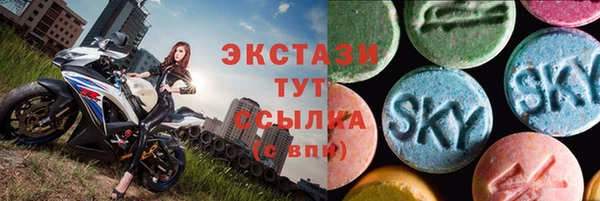ALPHA-PVP Ессентукская