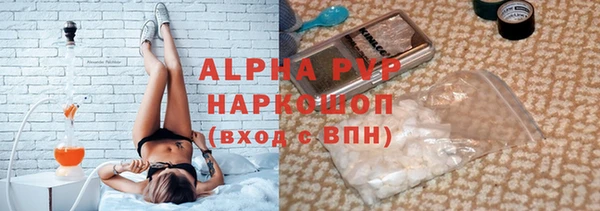 ALPHA-PVP Ессентукская