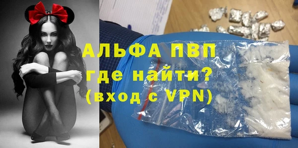 ALPHA-PVP Ессентукская
