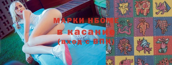 каннабис Новосибирск