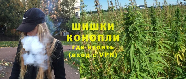 каннабис Новосибирск