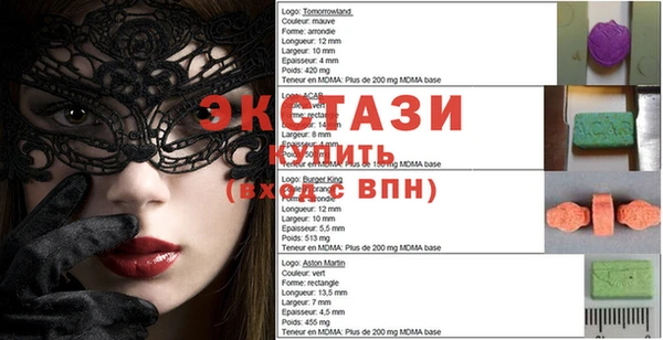 кристаллы Санкт-Петербург