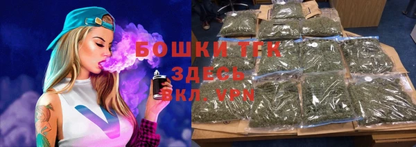 кристаллы Санкт-Петербург