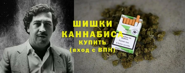 каннабис Новосибирск