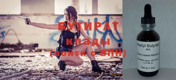 ALPHA-PVP Ессентукская