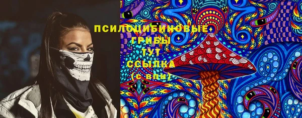 каннабис Новосибирск