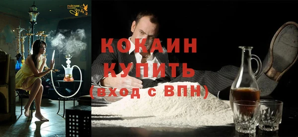 каннабис Новосибирск